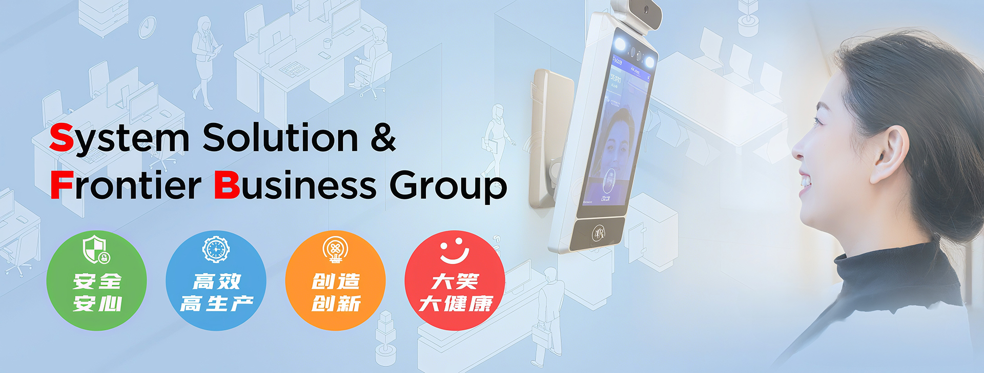 佳能商务咨询（上海）有限公司